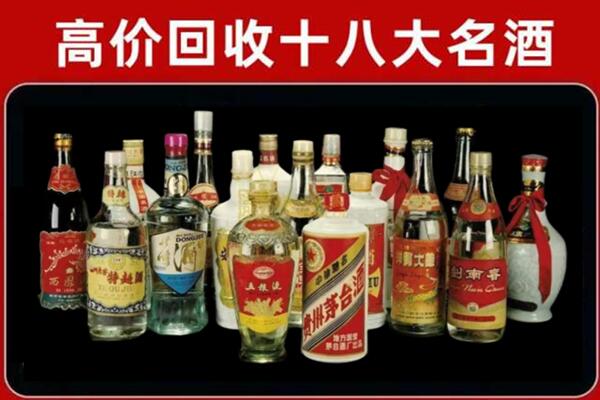 吐鲁番托克逊县回收烟酒