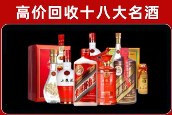 吐鲁番托克逊县回收老酒