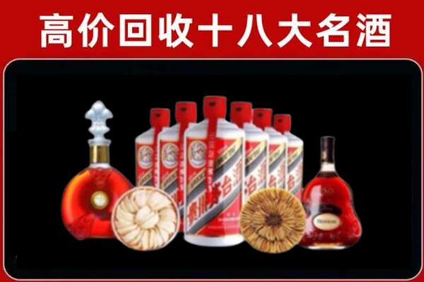 吐鲁番托克逊县烟酒回收